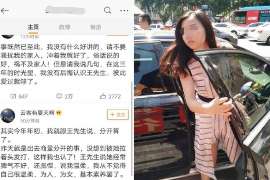 贾汪侦探公司我成了别人眼中的大龄剩女